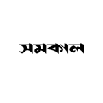 Daily Samakal logo